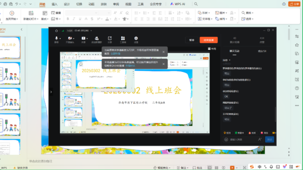 开云体育(中国)官方网站班主任谨防解读停课安排-开云「中国」kaiyun体育网址-登录入口