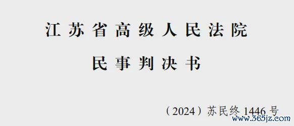 开云体育(中国)官方网站文峰股份为徐翔、徐长江主管证券交往市集行径提供匡助-开云·kaiyun「中国」体育官方网站 登录入口